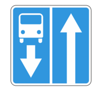 Знак особых предписаний 5.11.1 Дорога с полосой для маршрутных транспортных средств