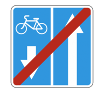 Знак особых предписаний 5.12.2 Конец дороги с полосой для велосипедистов