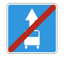 Знак особых предписаний 5.14.1 Конец полосы для маршрутных транспортных средств