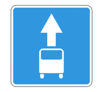 Знак особых предписаний 5.14 Полоса для маршрутных транспортных средств