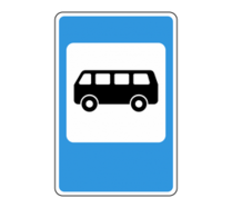 Знак особых предписаний 5.16 Место остановки автобуса и (или) троллейбуса