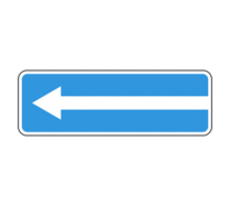 Знак особых предписаний 5.7.2 Выезд на дорогу с односторонним движением