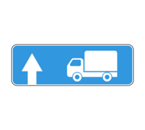 Информационный дорожный знак 6.15.1 Направление движения для грузовых автомобилей