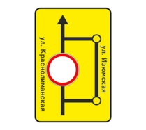 Информационный дорожный знак 6.17 Схема объезда