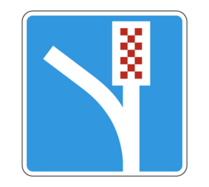 Информационный дорожный знак 6.5 Полоса для аварийной остановки