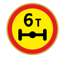 Дорожный знак 3.12 Ограничение массы, приходящейся на ось транспортного средства (Временный)