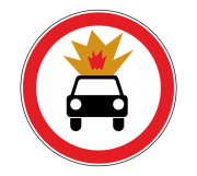 Дорожный знак 3.33 Движение транспортных средств с взрывчатыми и легковоспламеняющимися грузами запрещено