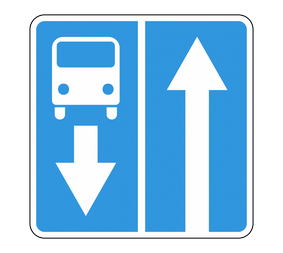 Знак особых предписаний 5.11.1 Дорога с полосой для маршрутных транспортных средств