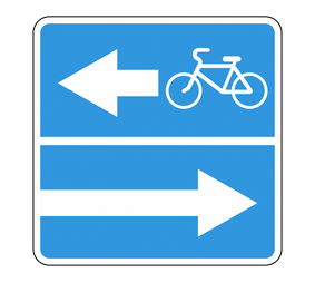 Знак особых предписаний 5.13.3 Выезд на дорогу с полосой для велосипедов