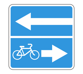 Знак особых предписаний 5.13.4 Выезд на дорогу с полосой для велосипедов