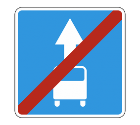Знак особых предписаний 5.14.1 Конец полосы для маршрутных транспортных средств