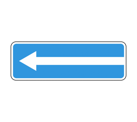 Знак особых предписаний 5.7.2 Выезд на дорогу с односторонним движением