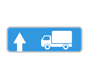 Информационный дорожный знак 6.15.1 Направление движения для грузовых автомобилей