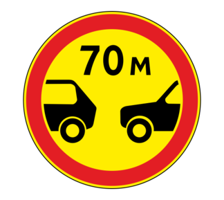 Дорожный знак 3.16 Ограничение минимальной дистанции (Временный)