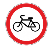 Дорожный знак 3.9 Движение на велосипедах запрещено